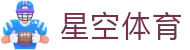 星空体育(中国)官方网站-xingkongsports